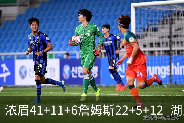 浓眉41+11+6詹姆斯22+5+12 湖人险胜猛龙2连胜